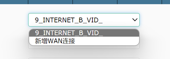保存配置